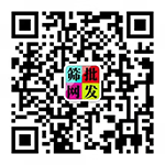 襄陽(yáng)護(hù)欄網(wǎng)廠(chǎng)家二維碼