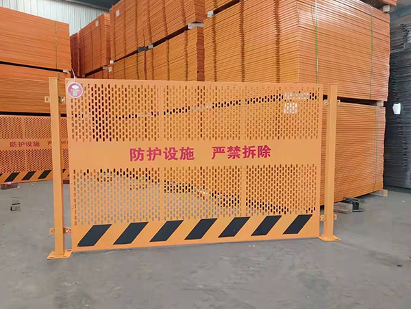 防護(hù)網(wǎng)